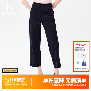 Hazzys哈吉斯女装纯色针织休闲裤女士时尚春夏季简约运动潮流裤子