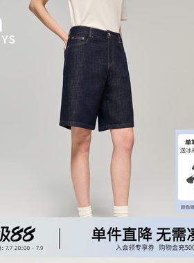 Hazzys哈吉斯春夏新款休闲短裤女士时尚舒适通勤潮流水洗牛仔短裤
