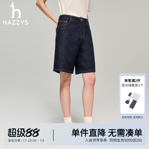 Hazzys哈吉斯春夏新款休闲短裤女士时尚舒适通勤潮流水洗牛仔短裤