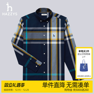 Hazzys经典大格纹长袖衬衫