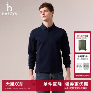 Hazzys哈吉斯秋季男装时尚休闲翻领净色长袖poloT恤男士通勤上衣