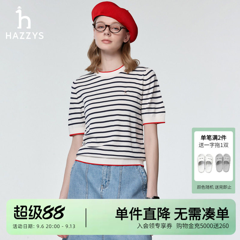 Hazzys哈吉斯春季女装圆领条纹短袖针织衫女士休闲时尚套头上衣