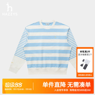 Hazzys哈吉斯春秋宽松条纹卫衣女士休闲通勤纯棉套头长袖T恤上衣
