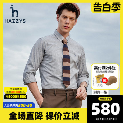 Hazzys哈吉斯秋季新品男装长袖男士上衣衬衫商务休闲衬衣潮流外套