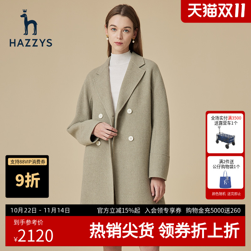 女士中长款毛呢大衣Hazzys英伦风