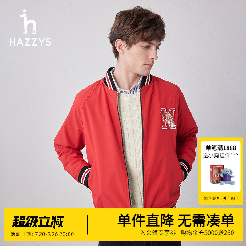 Hazzys哈吉斯奥莱春秋款基础棒球领两面穿夹克男休闲外套韩版潮男