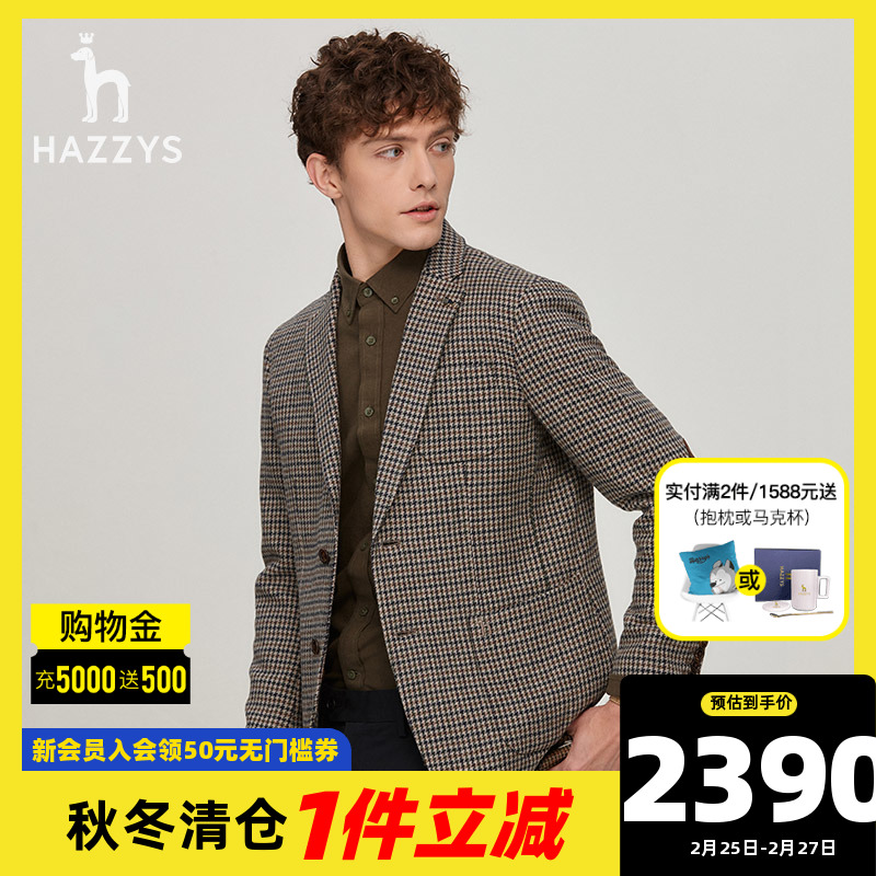 【羊毛混纺】Hazzys哈吉斯奥莱男士休闲西服上衣商务格纹外套男装