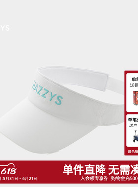 Hazzys哈吉斯时尚白色运动空顶帽女士春夏季时尚缝制帽简约帽子