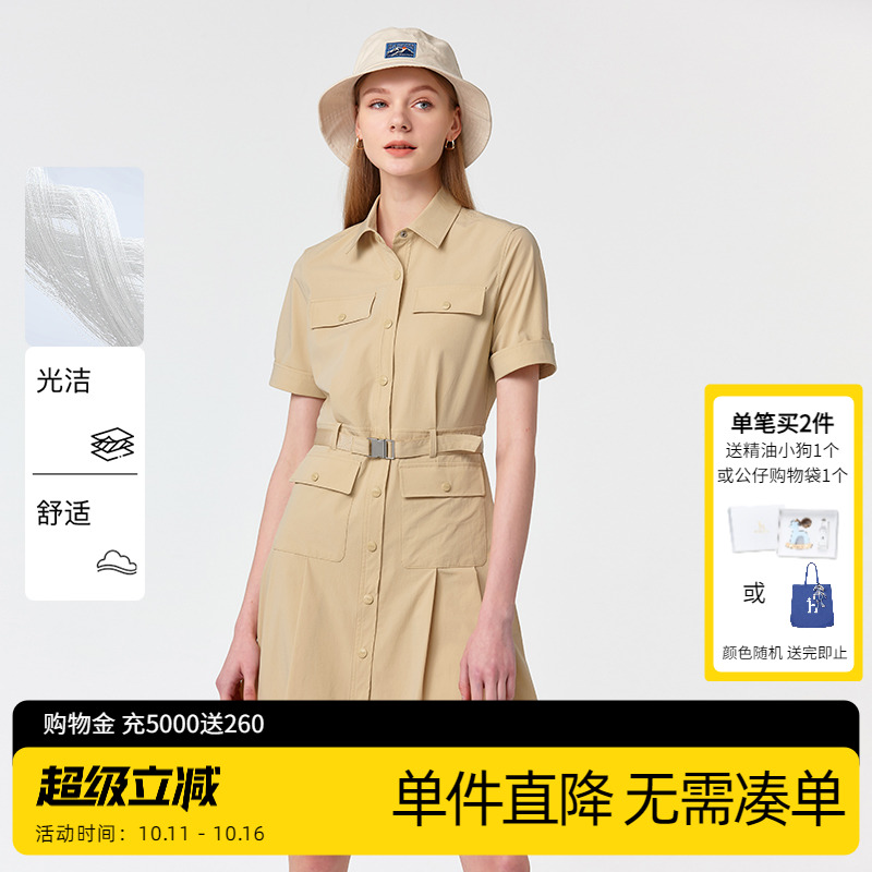 哈吉斯2025春夏连衣裙气质衬衫裙