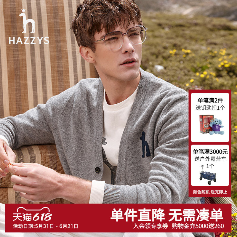 【100%绵羊毛】Hazzys哈吉斯奥莱男装休闲V领针织衫外套开衫毛衣