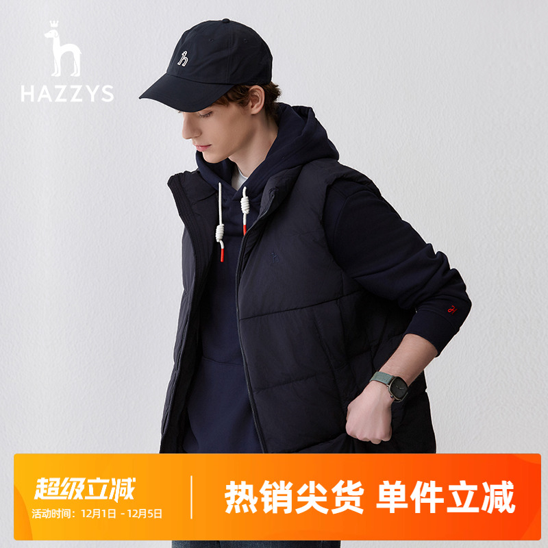 哈吉斯马甲Hazzys羽绒服