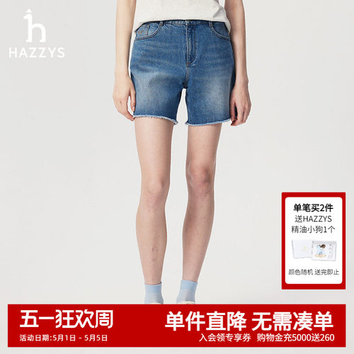 Hazzys哈吉斯夏季女士休闲牛仔短裤女时尚运动复古舒适通勤裤子潮