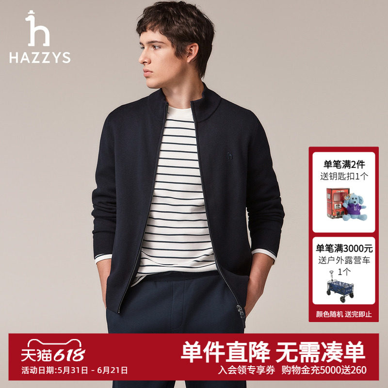 Hazzys哈吉斯秋季男装纯色休闲羊毛外套男士简约长袖半高领上衣潮
