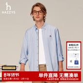 挺括牛津纺 Hazzys哈吉斯奥莱春秋条纹长袖 衬衣男士 棉质衬衫 潮