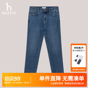 Hazzys哈吉斯女装牛仔裤女士修身小脚裤时尚舒适修身长裤气质下装