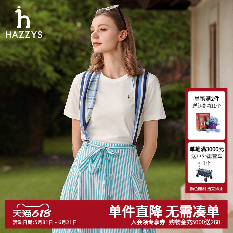 Hazzys哈吉斯夏季新款女士宽松短袖T恤女时尚休闲圆领抗菌上衣潮