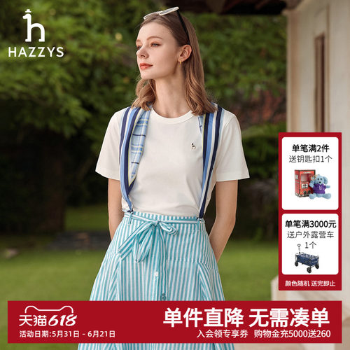 Hazzys哈吉斯夏季新款女士宽松短袖T恤女时尚休闲圆领抗菌上衣潮