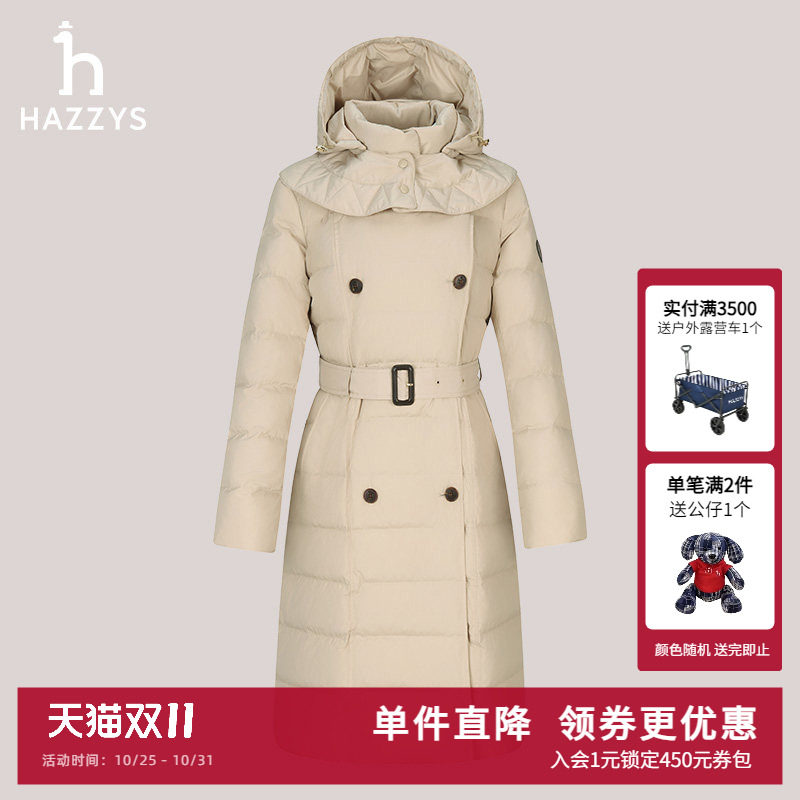 Hazzys哈吉斯中长款双排扣羽绒服冬季女士时尚可脱卸帽外套女潮流