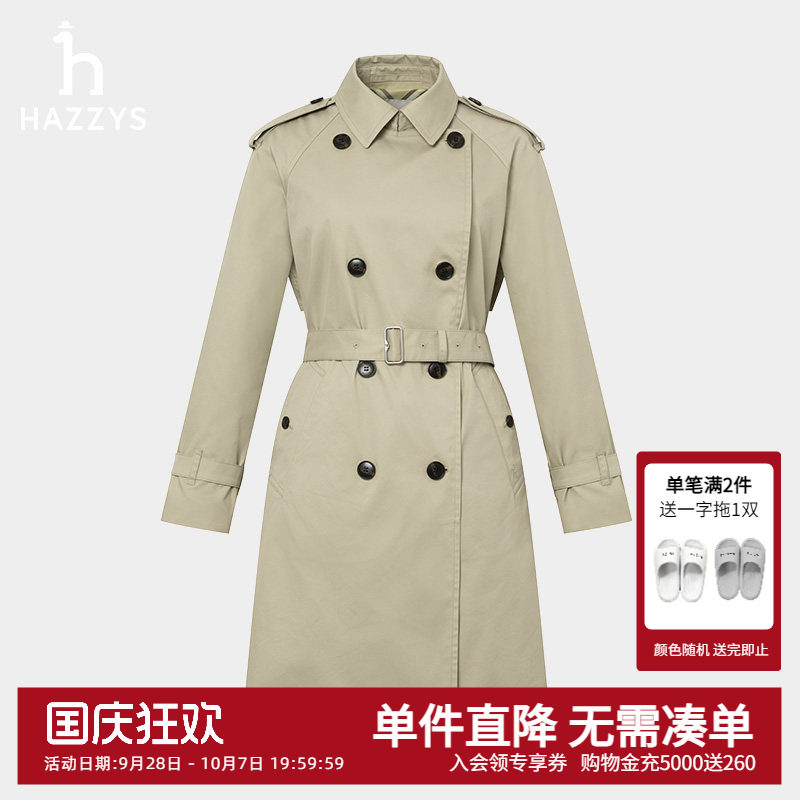 Hazzys哈吉斯春季新款双排扣宽松中长款风衣女士时尚通勤翻领外套图片