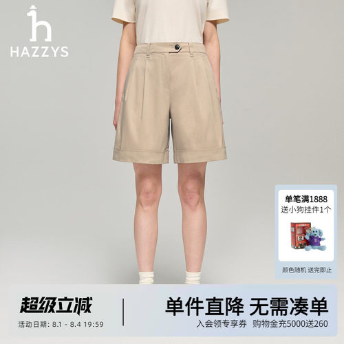 【凉感】Hazzys哈吉斯夏季新款女装短裤女士时尚潮流休闲通勤裤子