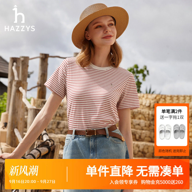 Hazzys哈吉斯春夏新款女士短袖T恤细条纹体恤女时尚休闲通勤上衣图片
