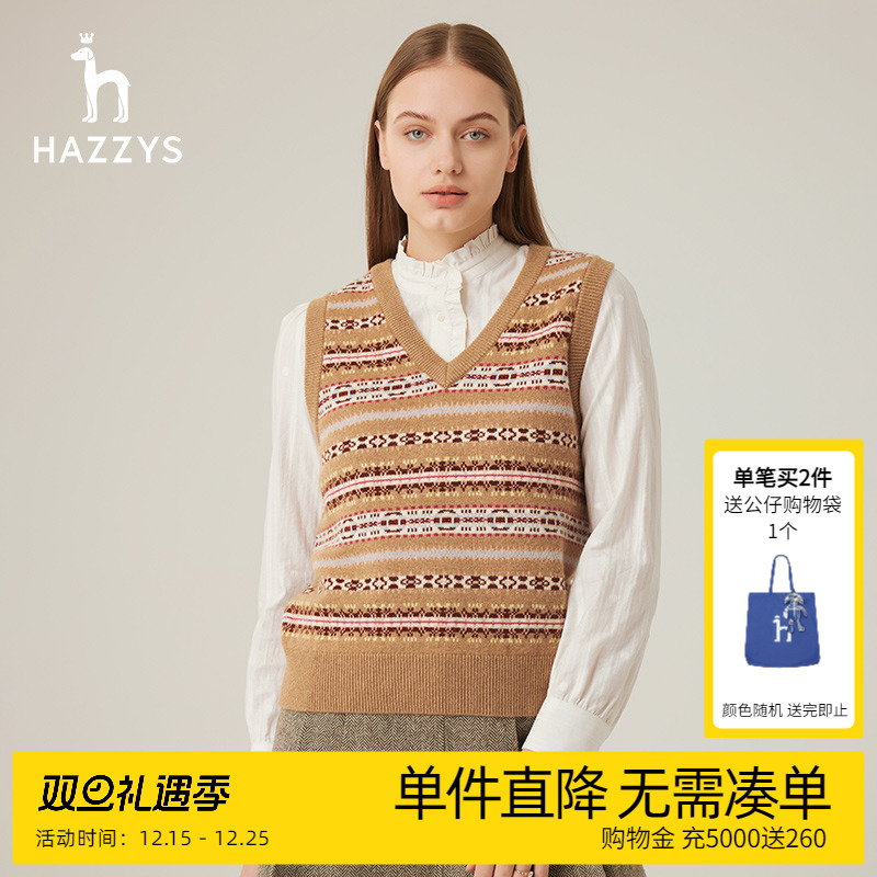 哈吉斯含羊绒V领套头费尔岛马甲