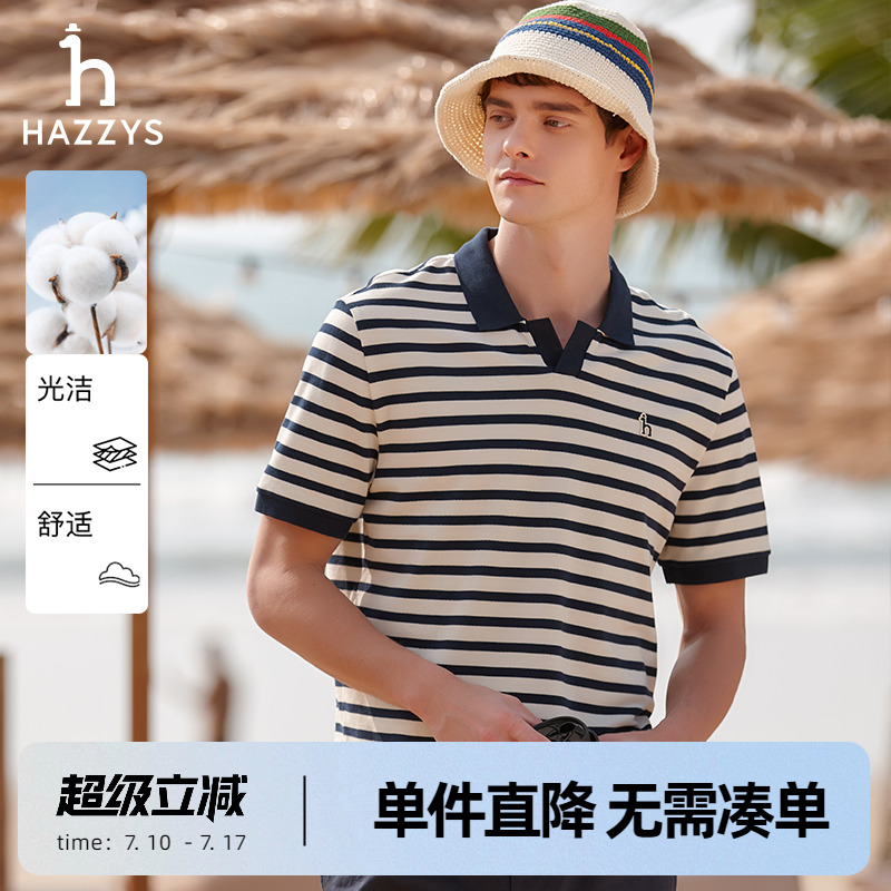 哈吉斯春夏男装纯棉T恤通勤POLO