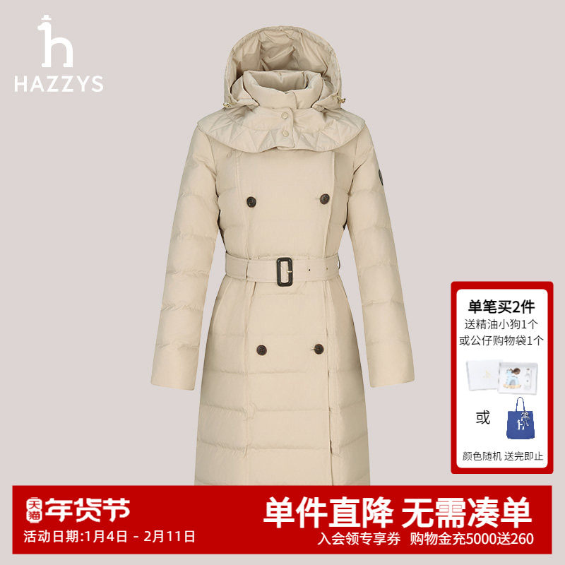 Hazzys哈吉斯中长款双排扣羽绒服冬季女士时尚可脱卸帽外套女潮流
