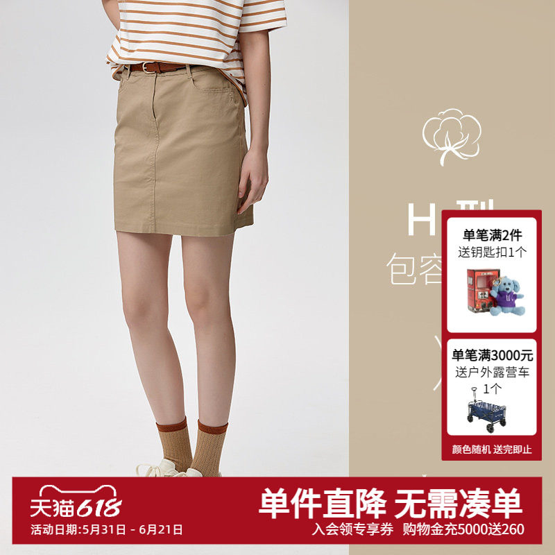 Hazzys哈吉斯官方休闲半身裙女士春夏季经典通勤英伦时尚直筒短裙