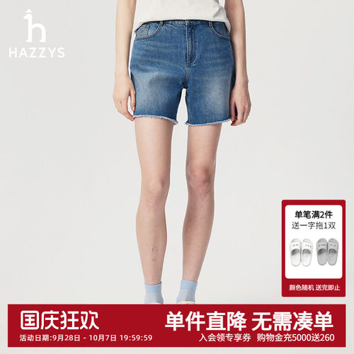 Hazzys哈吉斯夏季女士休闲牛仔短裤女时尚运动复古舒适通勤裤子潮
