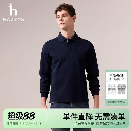 Hazzys哈吉斯秋季男装时尚休闲翻领净色长袖poloT恤男士通勤上衣