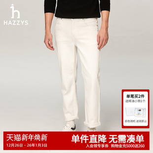 子男韩版 Hazzys哈吉斯奥莱秋冬新款 宽松裤 休闲裤 男士