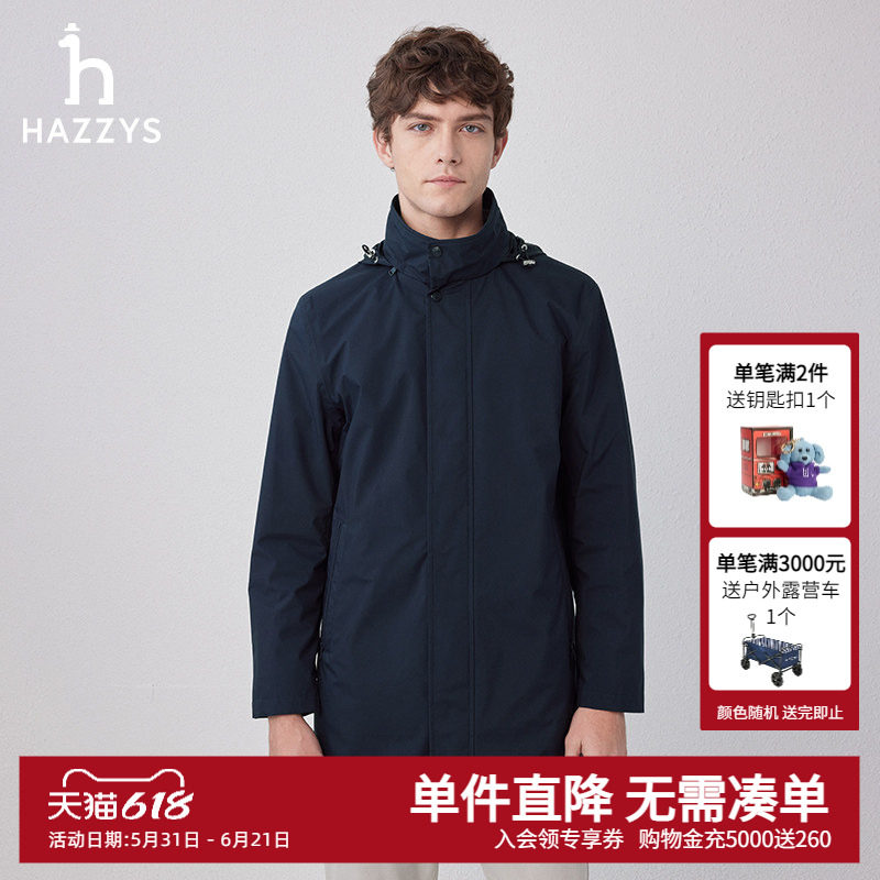 Hazzys哈吉斯奥莱男装春秋新款男士立领风衣经典英伦休闲外套潮流