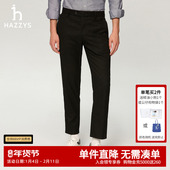 Hazzys哈吉斯奥莱秋冬新款 子男 商务直筒潮流裤 纯色通勤男裤 休闲裤
