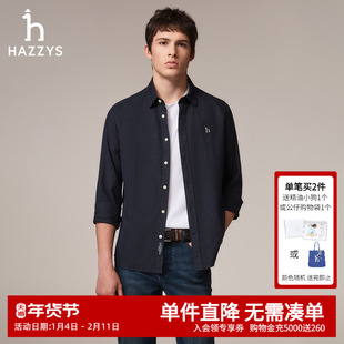 【轻磨毛】Hazzys哈吉斯男装秋季彩点提花休闲衬衣长袖棉质衬衫男