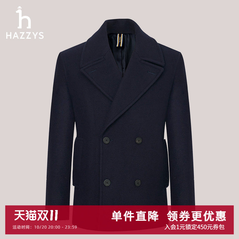 Hazzys哈吉斯奥莱秋冬男士简约休闲时尚毛呢大衣双排扣外套上衣潮