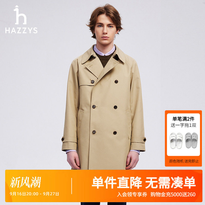Hazzys哈吉斯秋季男士休闲通勤长款英伦风风衣时尚宽松双排扣外套图片