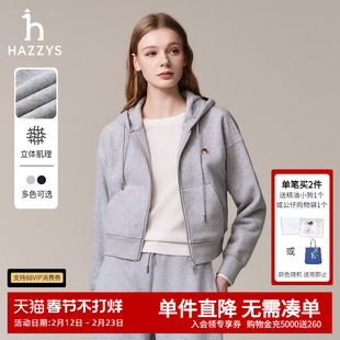 Hazzys哈吉斯秋季女士宽松连帽外套女时尚休闲通勤拉链卫衣潮上衣