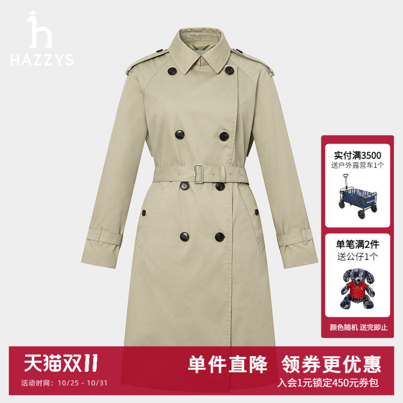Hazzys哈吉斯春季新款双排扣宽松中长款风衣女士时尚通勤翻领外套