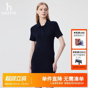 Hazzys哈吉斯春夏新款素色针织短袖连衣裙女POLO裙时尚通勤裙子潮