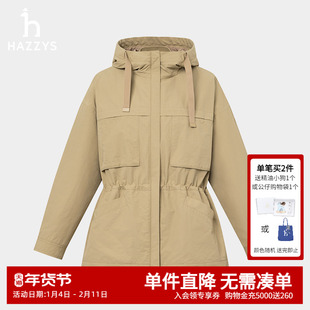 Hazzys哈吉斯奥莱女装两件套时尚休闲外套女士米色上衣