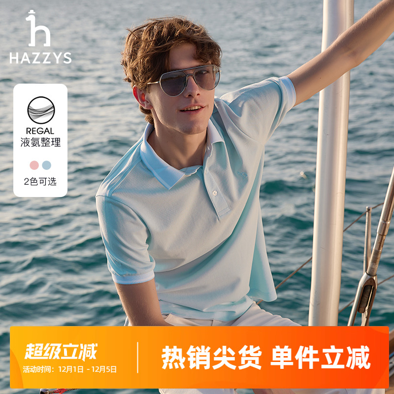 Hazys哈吉斯夏季纯色短袖polo衫