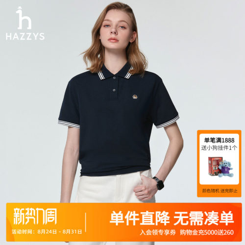 Hazzys哈吉斯春夏新款女装短袖POLO衫女休闲下摆抽绳上衣通勤T恤