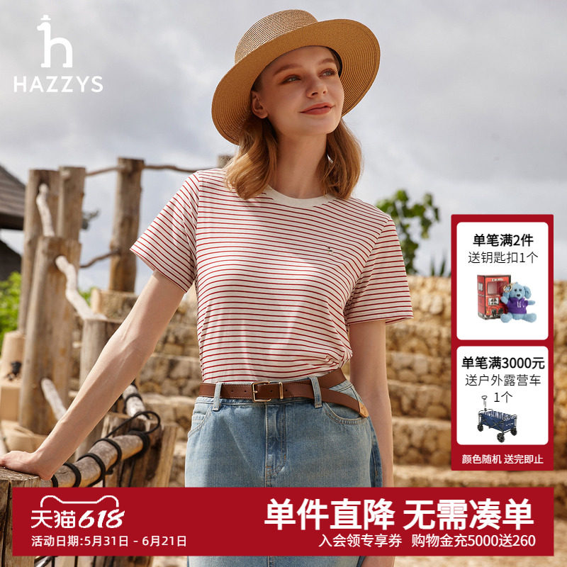 Hazzys哈吉斯春夏新款女士短袖T恤细条纹体恤女时尚休闲通勤上衣