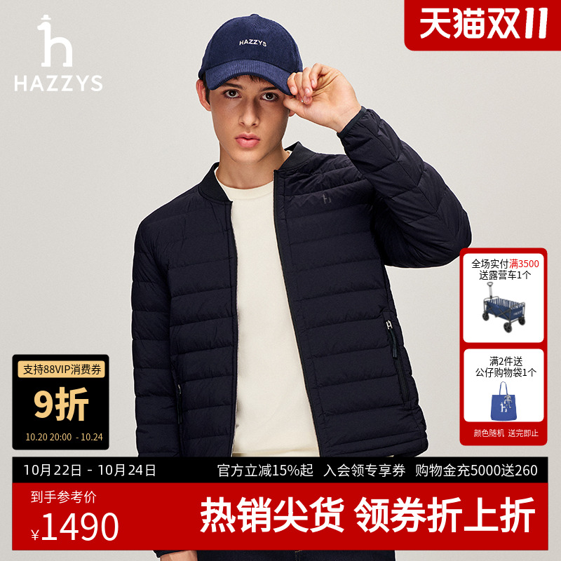 罗纹领设计有型