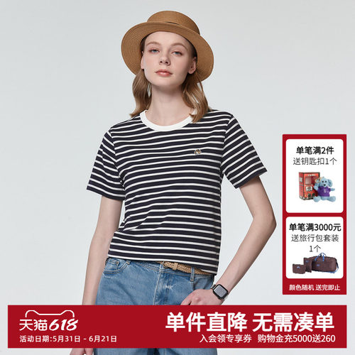 Hazzys哈吉斯春夏新款条纹圆领T恤女士通勤时尚休闲宽松短袖上衣