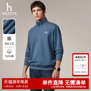 撞色明线休闲上衣长袖 秋季 Hazzys哈吉斯男士 T恤男 半拉链卫衣