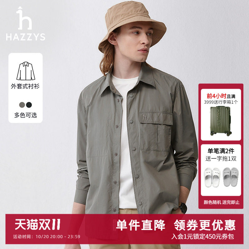 Hazzys哈吉斯奥莱春季新款男装上衣纯色长袖衬衫休闲潮流时尚衬衣