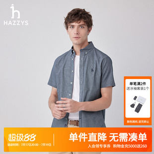 Hazzys哈吉斯夏季短袖衬衫时尚休闲千鸟格上衣男士纯棉衬衣外套