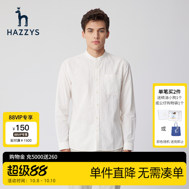 hazzys男士亚麻混纺长袖衬衫